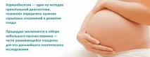 вземане проби
