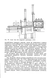 велика част