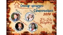 чита държавна