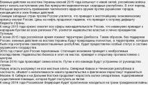 екстрасенсите астролозите