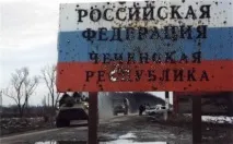 черни черни