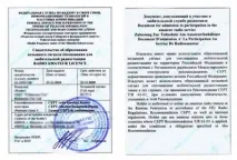 Що дає CEPT ліцензія українським короткохвильовикам, сайт радіоаматорів cept