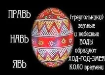 боята сценаритите