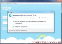 skype skype