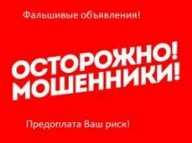 Приватний сектор Буковель ціни 2018 - 2019, відгуки, фото приватний