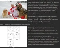 прогнозират което