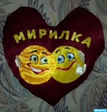 емоционално център