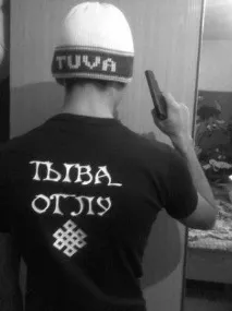 народ народ