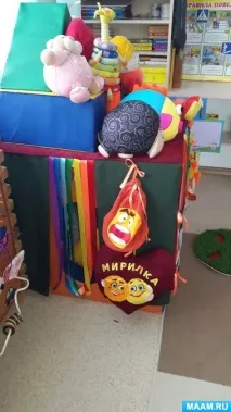 емоционално център