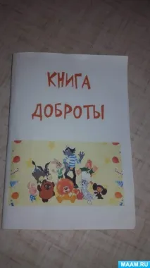 емоционално социално