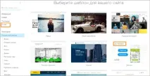 Створення сайту у Wix покрокове керівництво та відео інструкція покрокове