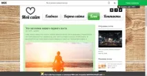 Створення сайту у Wix покрокове керівництво та відео інструкція керівництво