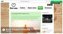 Створення сайту у Wix покрокове керівництво та відео інструкція створення