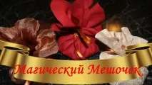 Видеозапис Астрология равноденствие