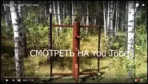 манекен кунг-фу