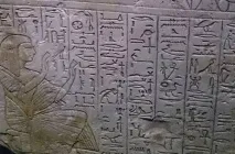 откраднати нещастие