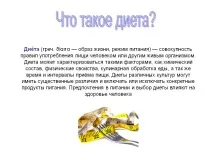 какво 14335-2