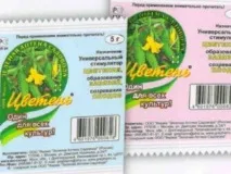 стимулант
