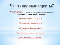 представляват Изберете числото отляво