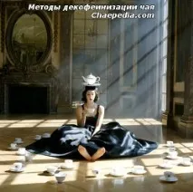 чаените листа кофеин