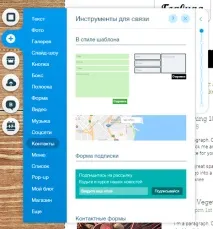 Створення сайту у Wix покрокове керівництво та відео інструкція покрокове