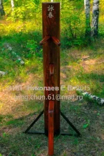 винг манекен