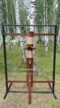 кунг-фу дървен