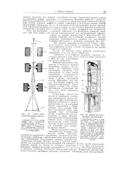 електронен енциклопедия