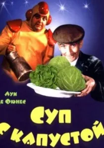 Щоденник його дружини (2000). дружини