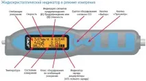 Діагностичний інструмент CMAS 100-SL інструмент