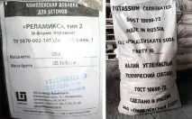 Добавки в бетон для підвищення морозостійкості, водонепроникності та швидкого схоплювання добавки