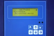Диспетчеризація теплолічильника ЗЛІТ ТСРВ-024М тсрв-024м