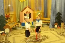 Дім доброти та дружби» дружби