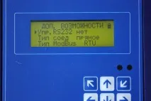 Диспетчеризація теплолічильника ЗЛІТ ТСРВ-024М зліт