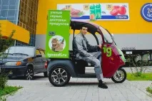 продукти вкъщи