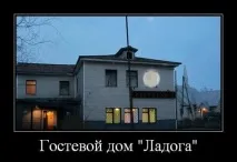 село лични данни