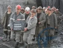 страхуватися