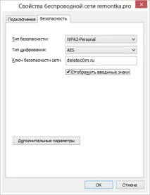парола възстановяване