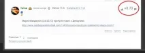 търговците Битката търговците