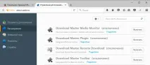 firefox master