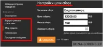 донат