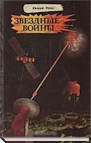страхотни страхотни