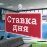 деня