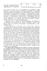 шунтиране шунтиране