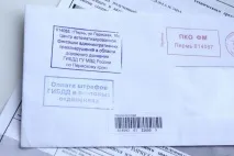 Подвійна оплата штрафу ДІБДР як повернути гроші подвійна