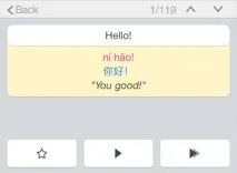 English) Tut - Як користуватися розмовником, Hello Pal розмовником