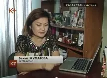 екстрасенс