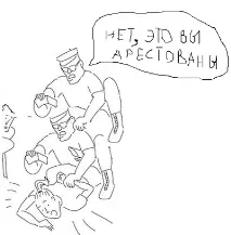 приятел след