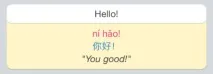 English) Tut - Як користуватися розмовником, Hello Pal розмовником