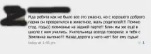 сирії